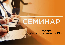 Уважаемые коллеги!19 мая состоялся общеинститутский семинар ИПММ под эгидой РНОМЦ «Азово-Черноморский математический центр»
